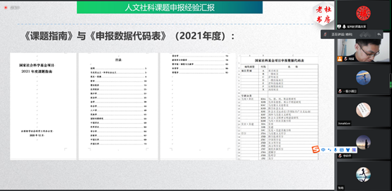 图形用户界面, 表格描述已自动生成